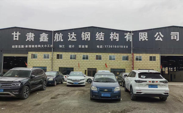 10月陇西陇西陇西钢结构工程设计与施工优选合作方 10月陇西陇西陇西钢结构工程设计与施工优选合作方